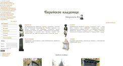 Desktop Screenshot of ewreiskoe.ru